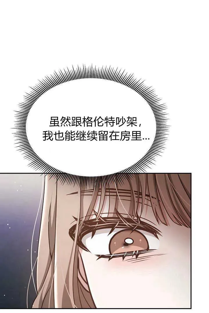 第30话 第54页