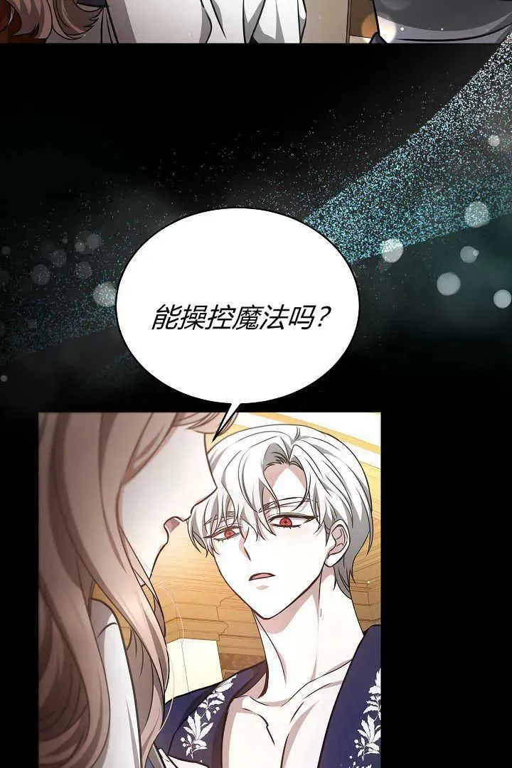 第30话 第58页