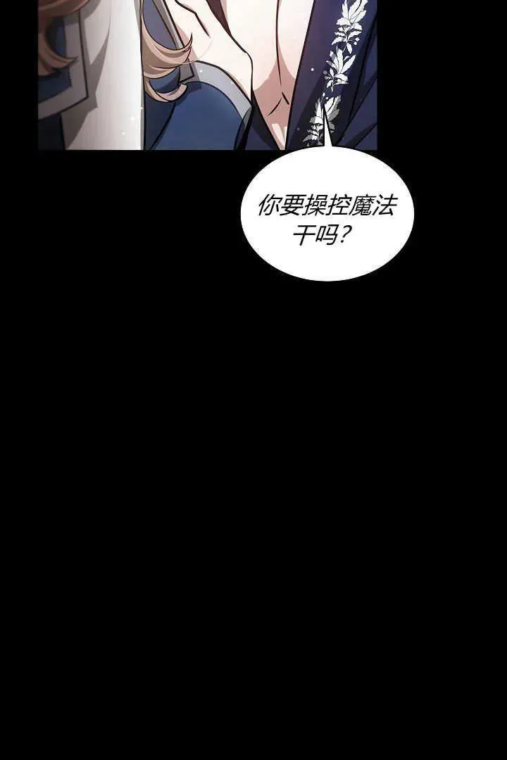 第30话 第59页