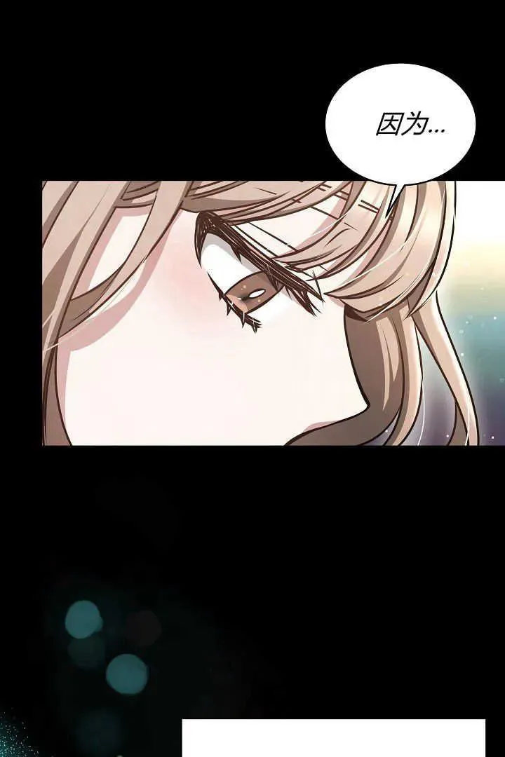 第30话 第60页