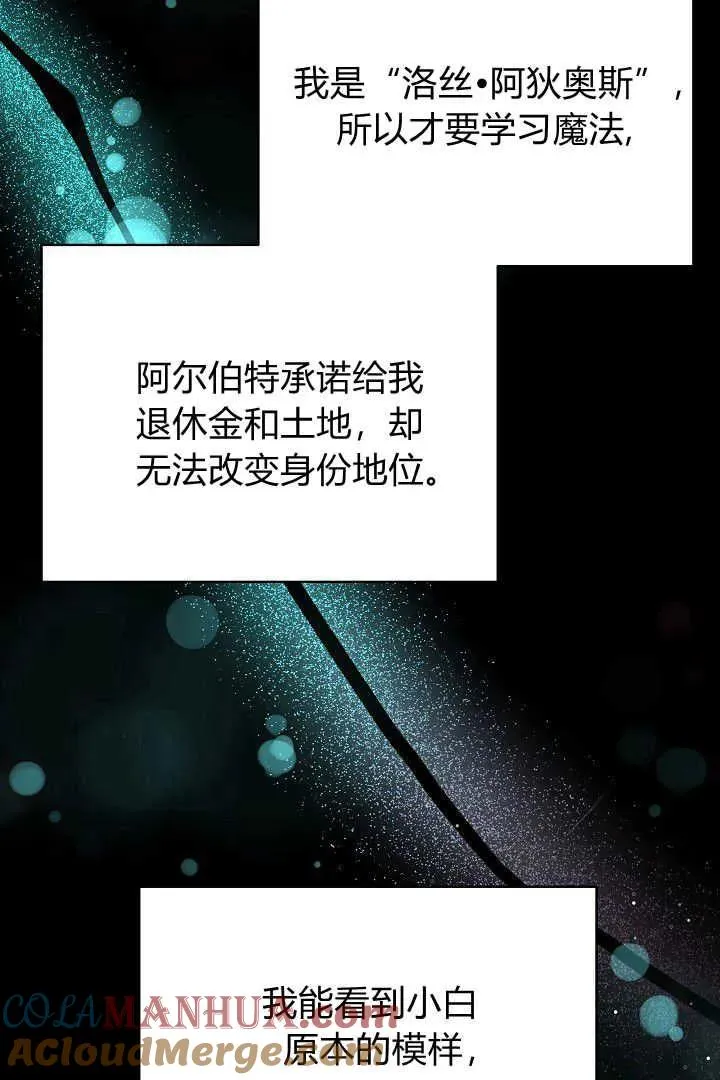 第30话 第61页