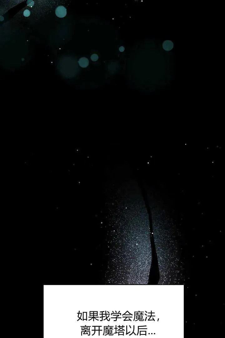 第30话 第63页