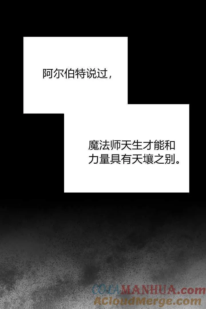 第30话 第69页