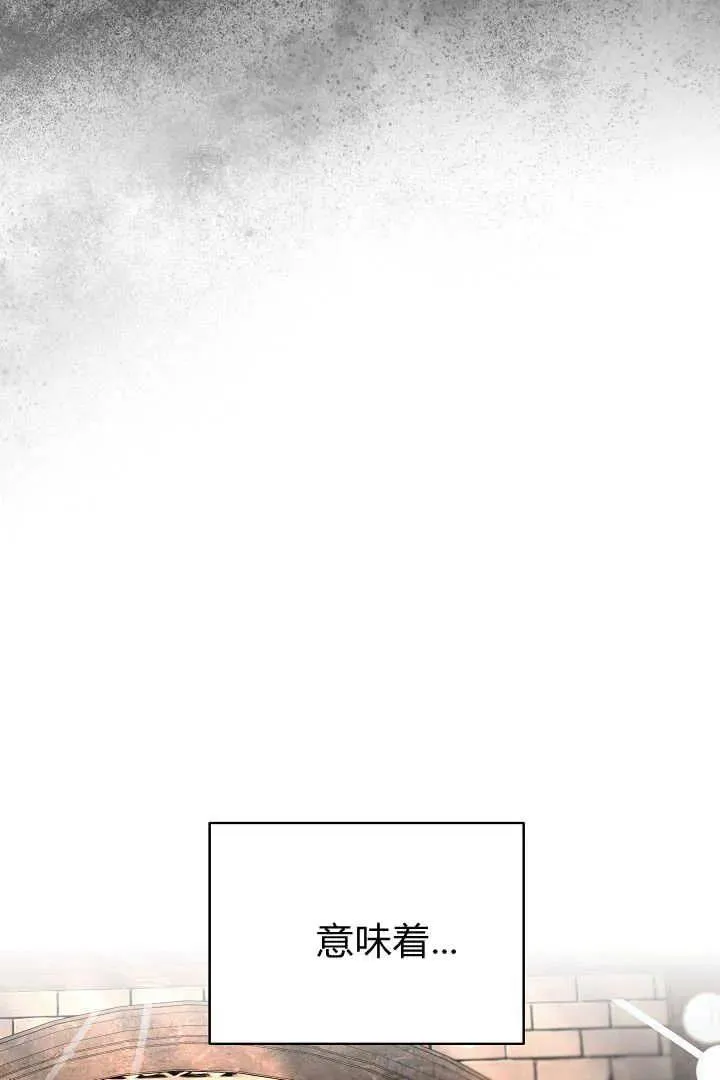 第30话 第70页