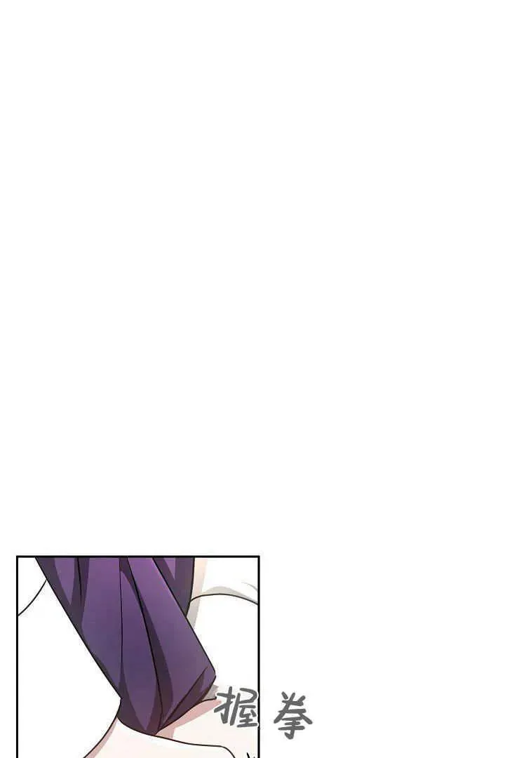 第30话 第72页