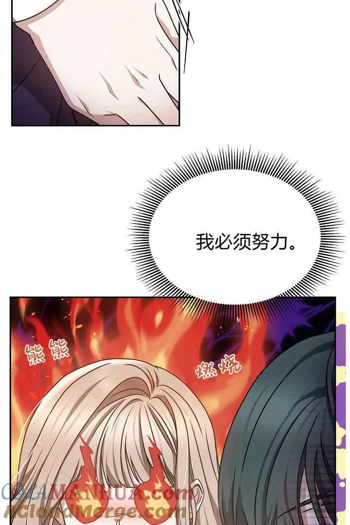 第30话 第73页