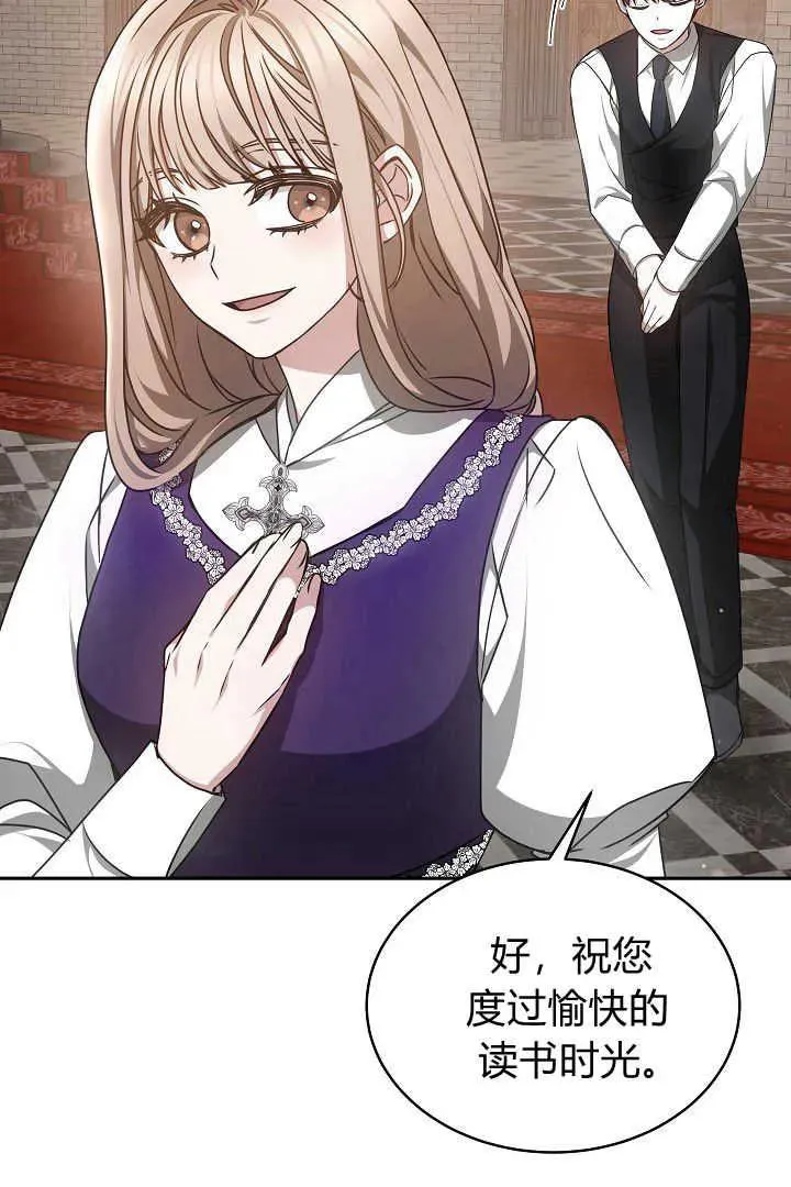 第30话 第78页