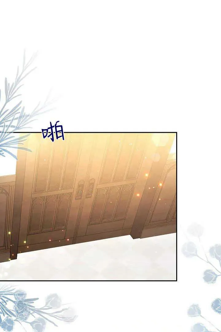第30话 第79页