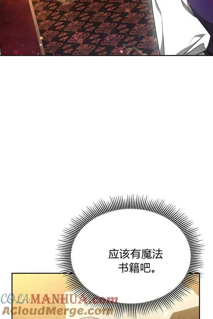 第30话 第81页