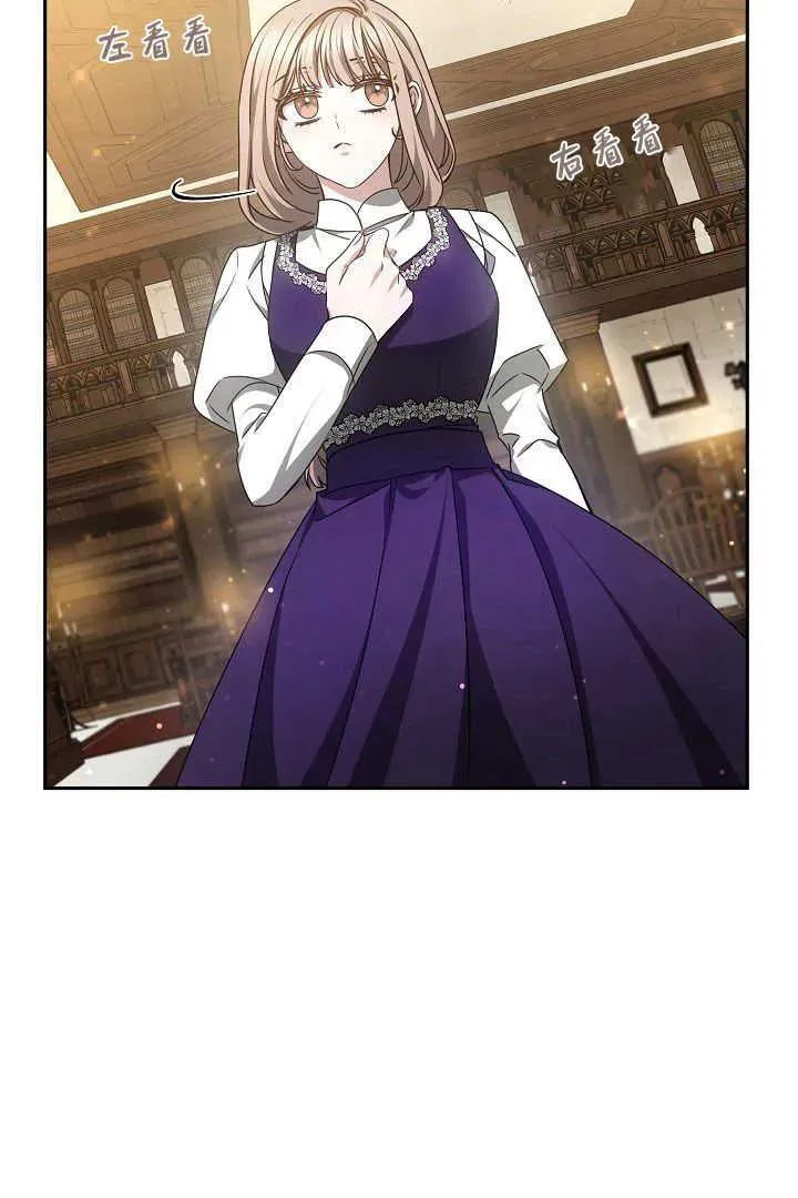 第30话 第82页