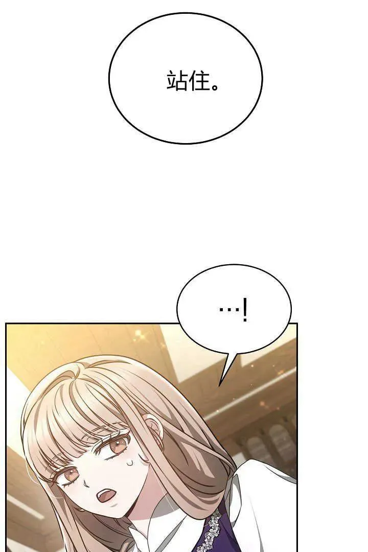 第30话 第83页