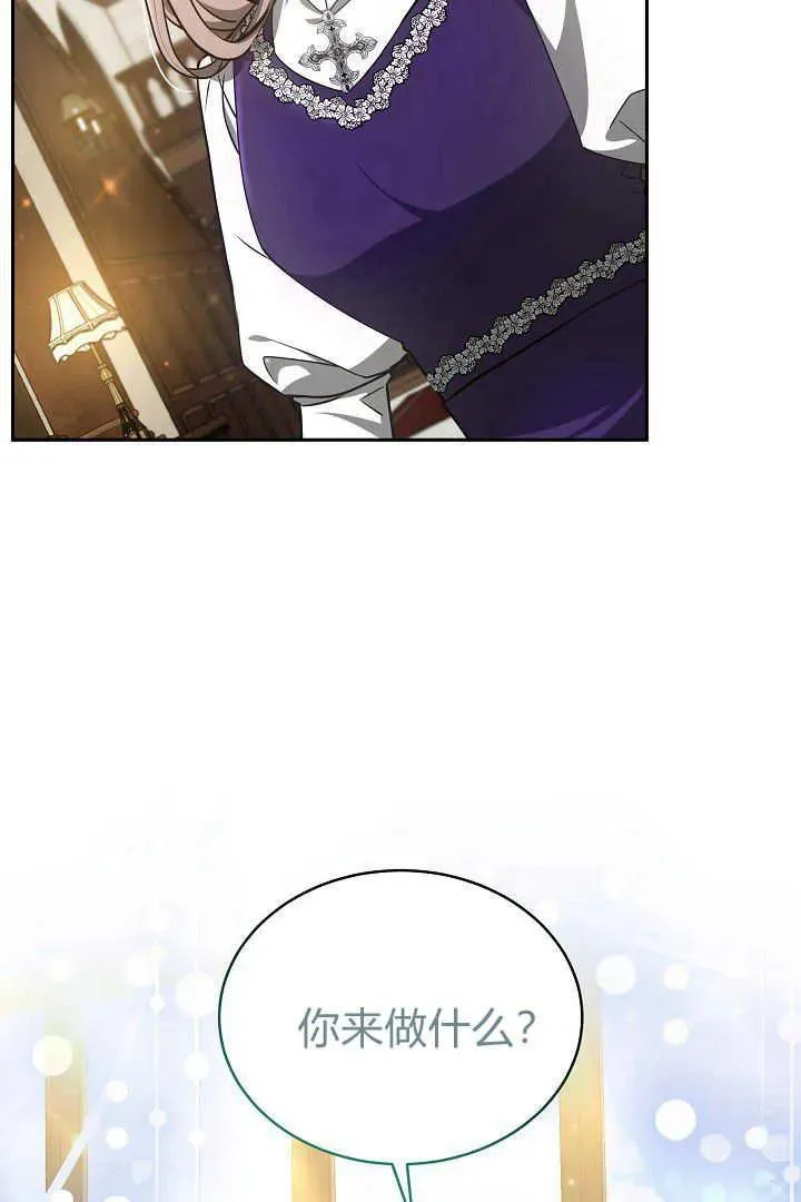 第30话 第84页