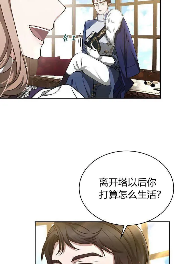 第30话 第91页