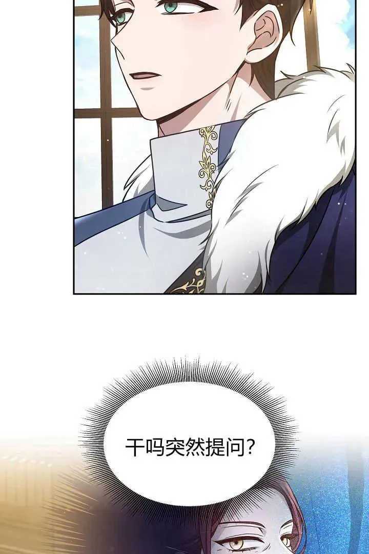 第30话 第92页