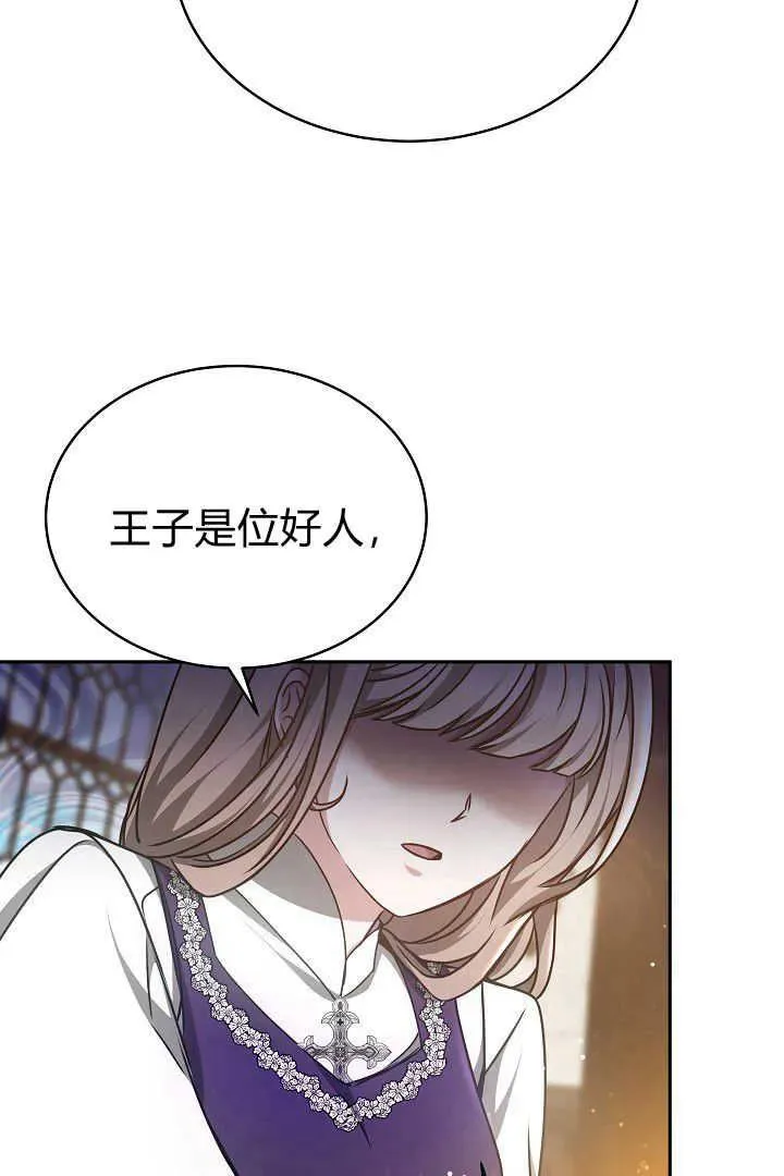 第30话 第102页