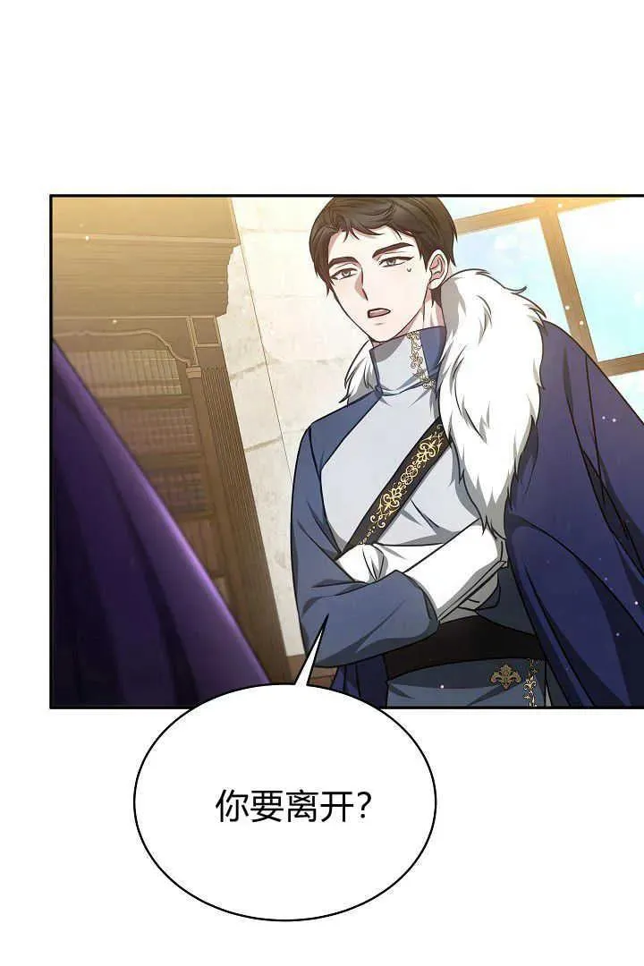 第30话 第104页