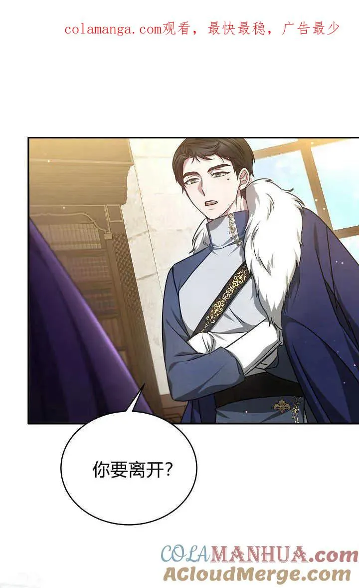 第31话 第1页