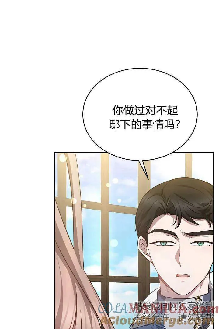 第31话 第5页