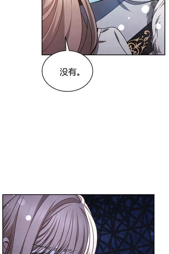 第31话 第6页