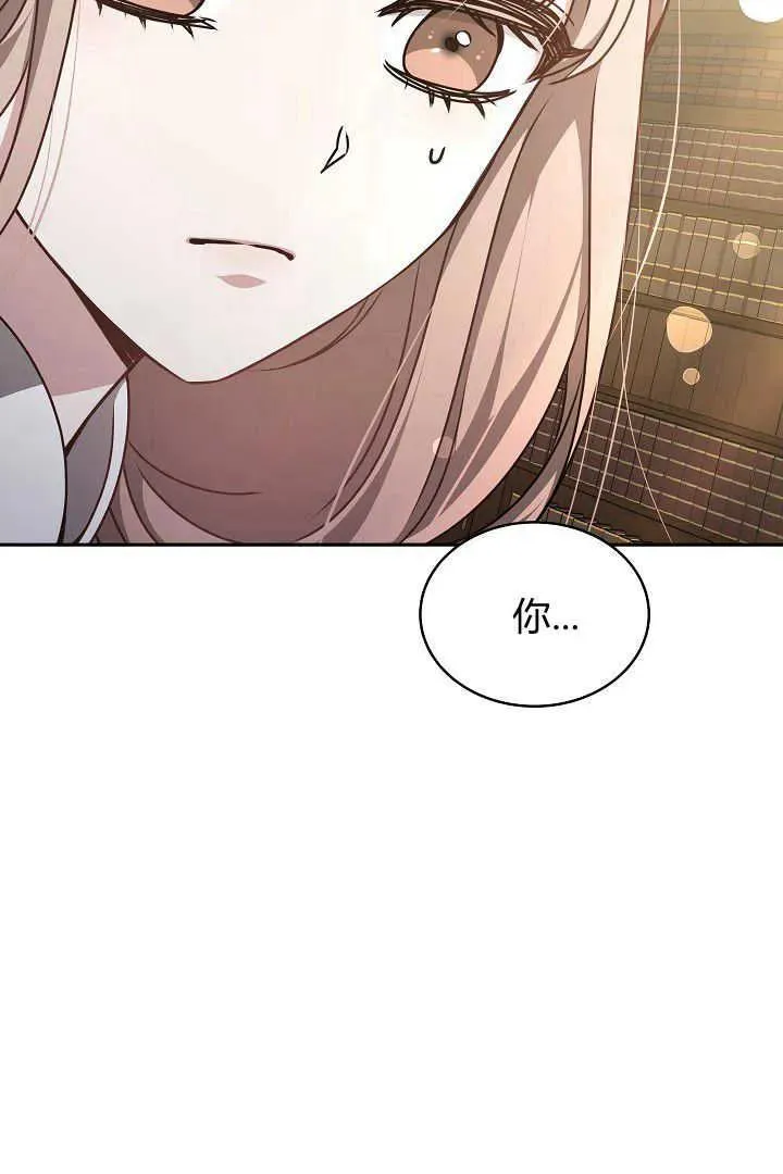 第31话 第10页