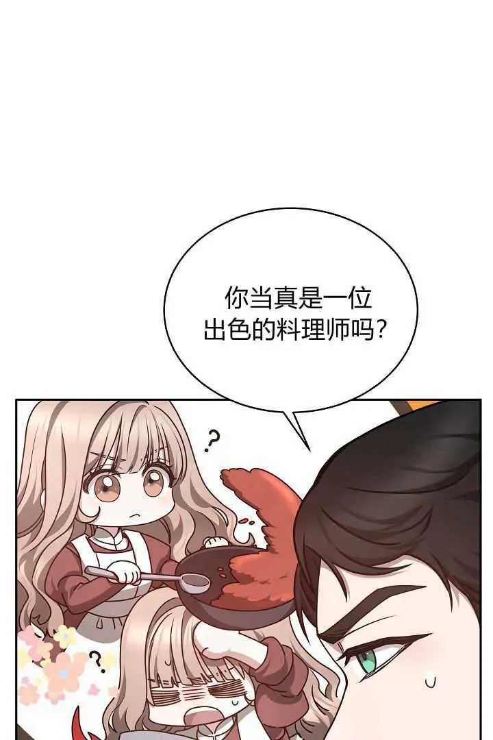第31话 第11页