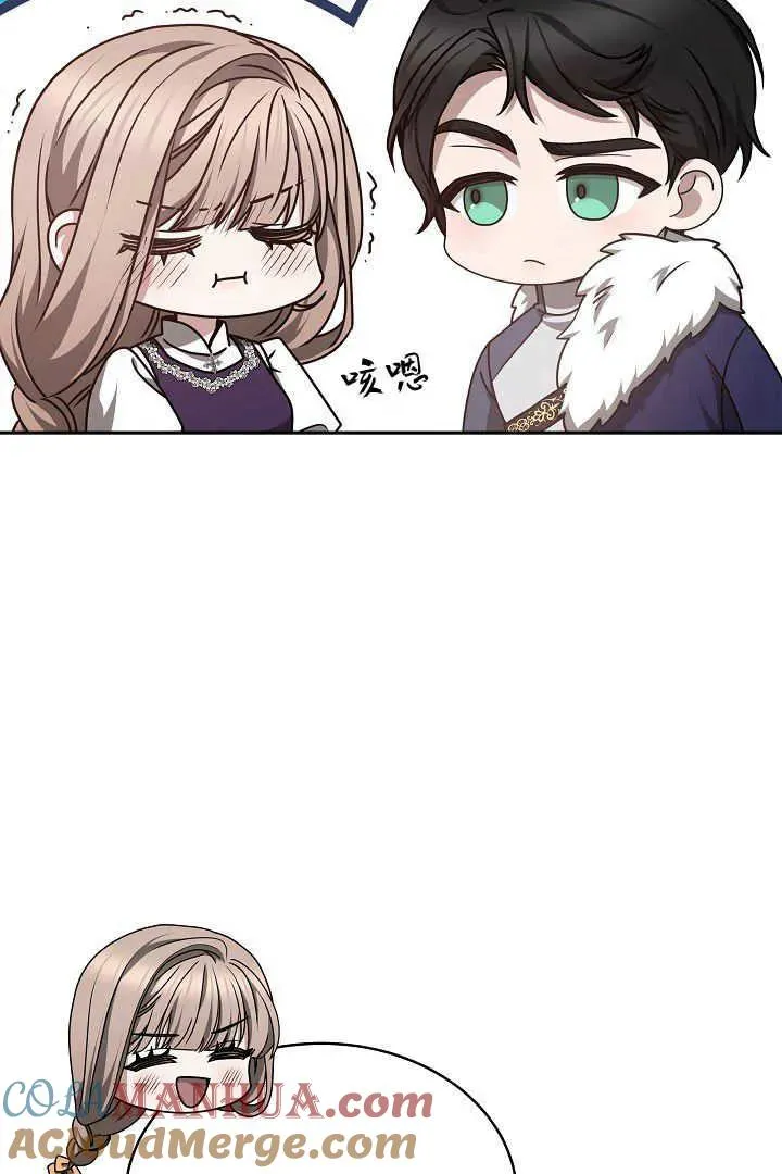 第31话 第13页