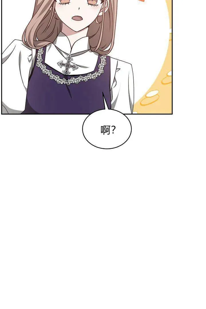 第31话 第16页