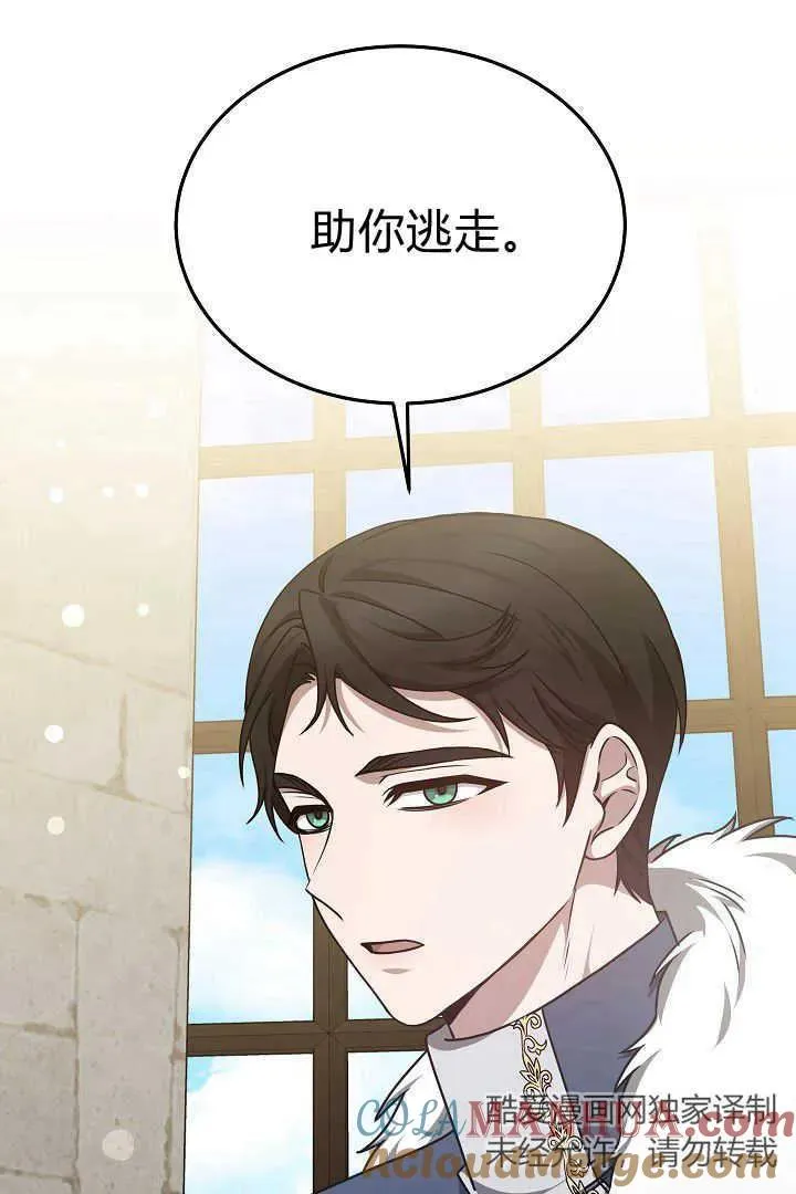 第31话 第17页