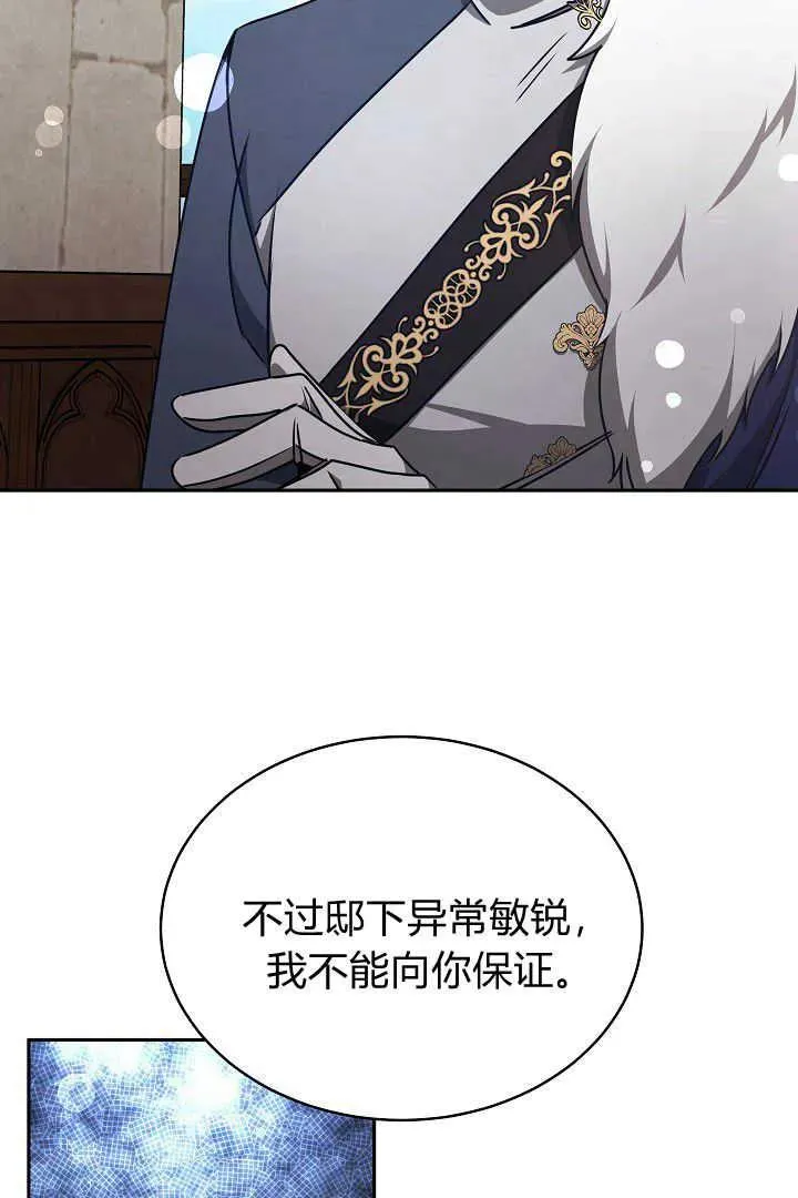第31话 第18页