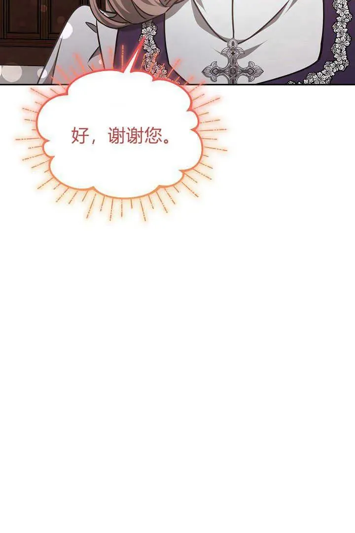 第31话 第20页
