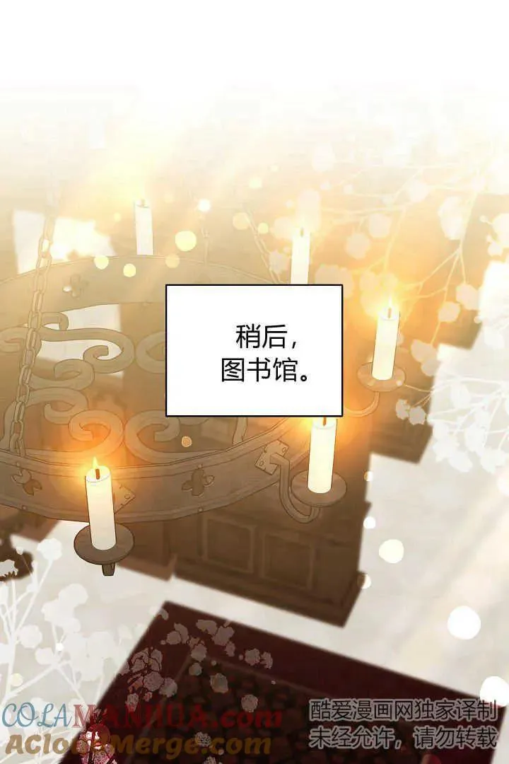 第31话 第21页