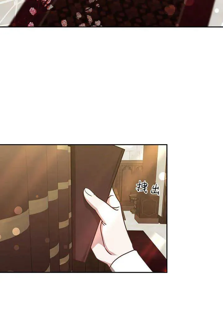 第31话 第22页