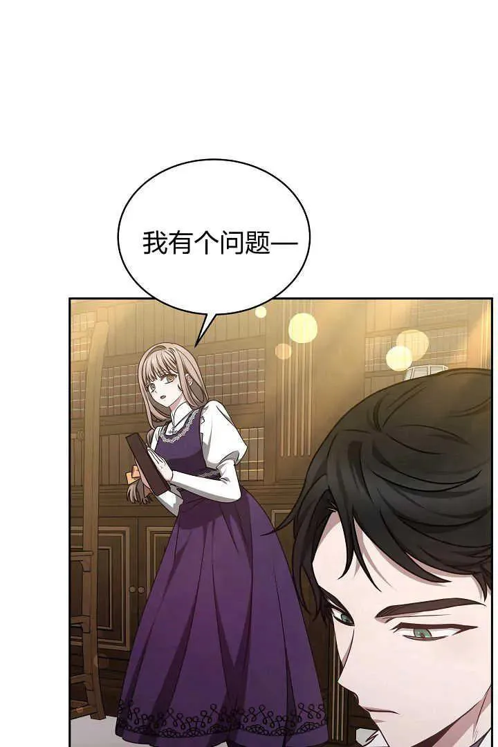 第31话 第24页