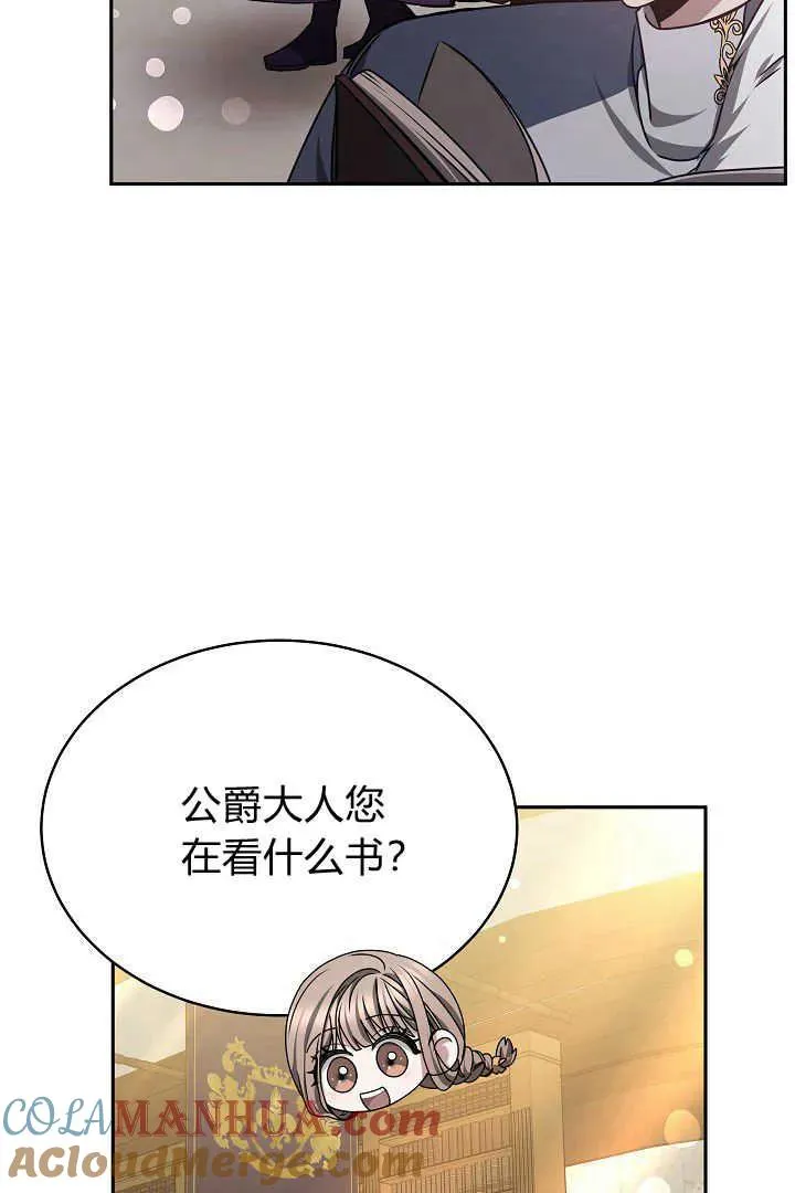 第31话 第25页