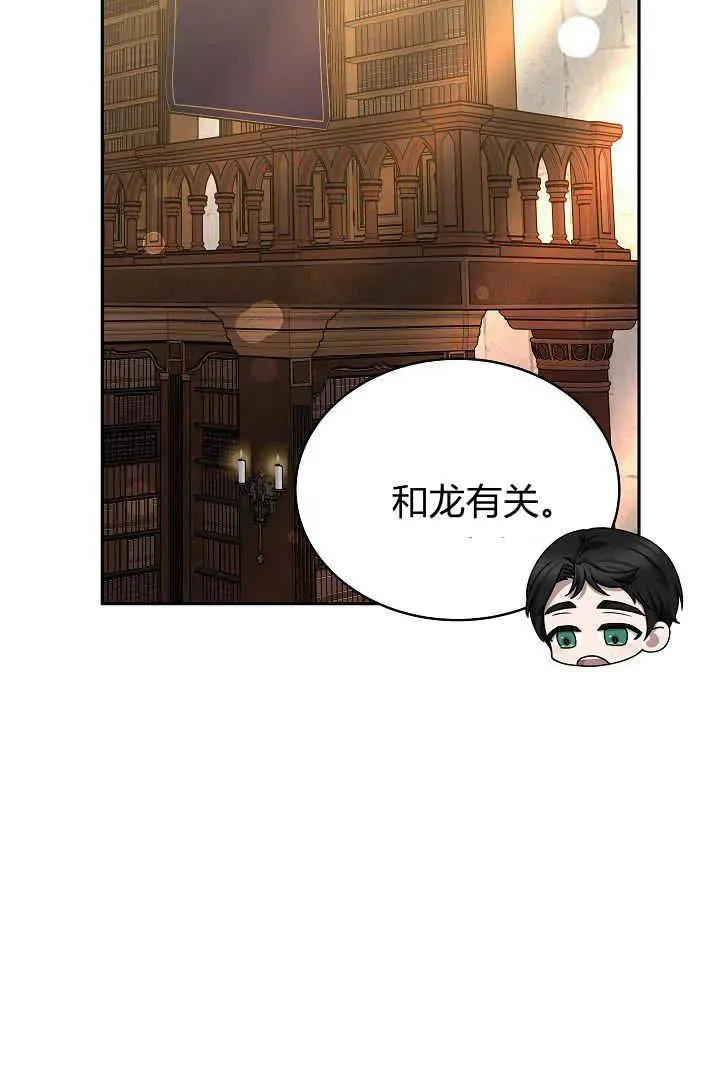 第31话 第26页