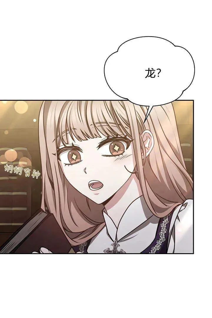 第31话 第27页