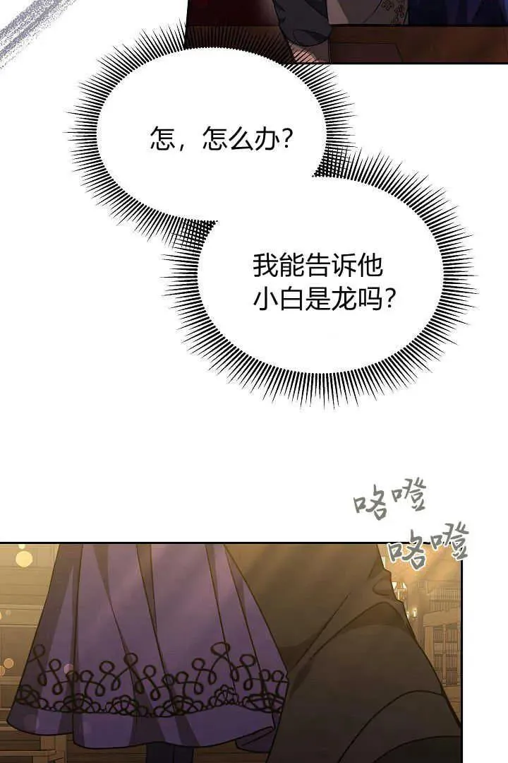 第31话 第34页