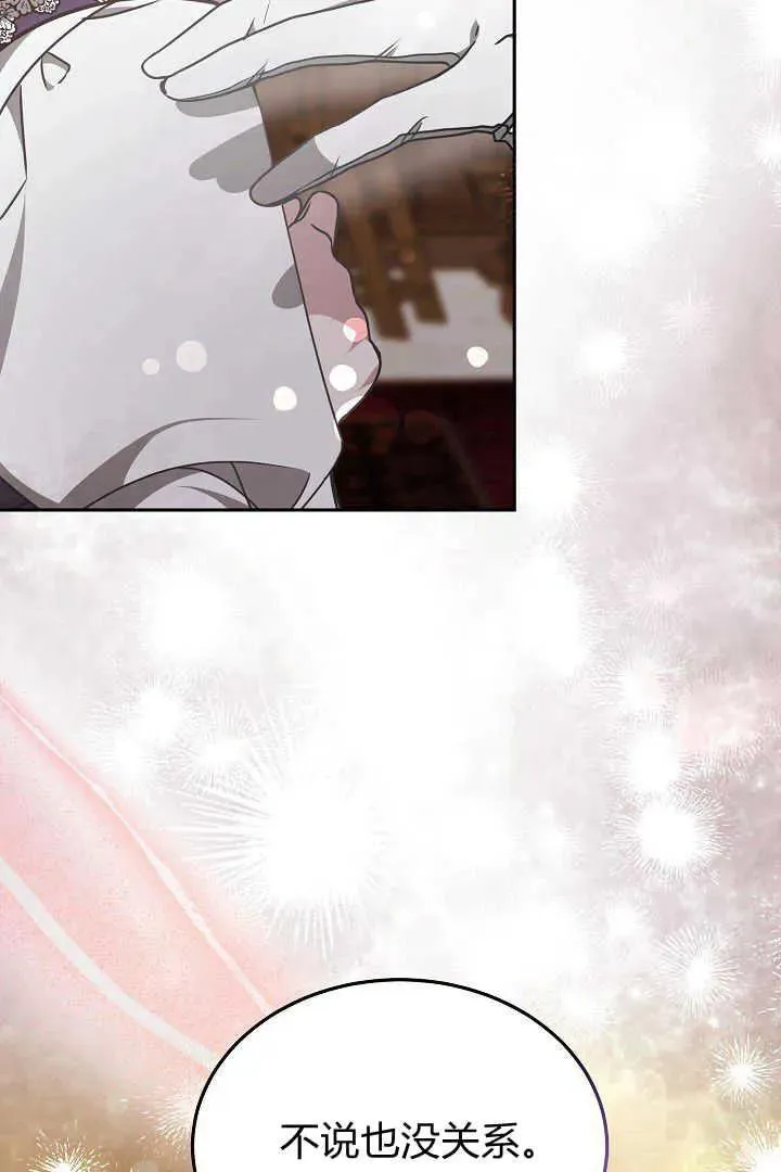 第31话 第36页
