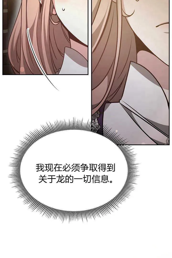 第31话 第39页