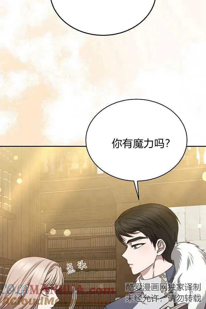 第31话 第41页