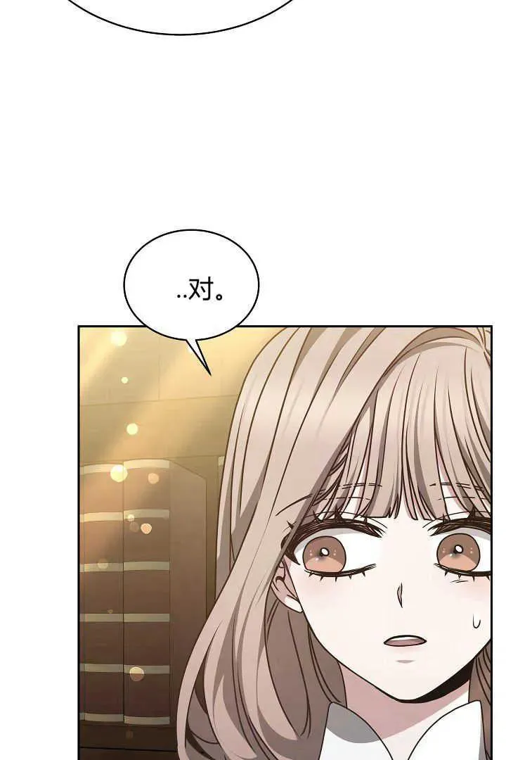 第31话 第44页