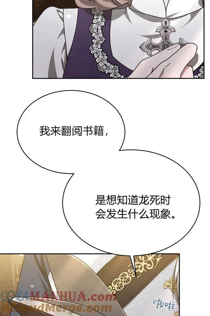 第31话 第45页
