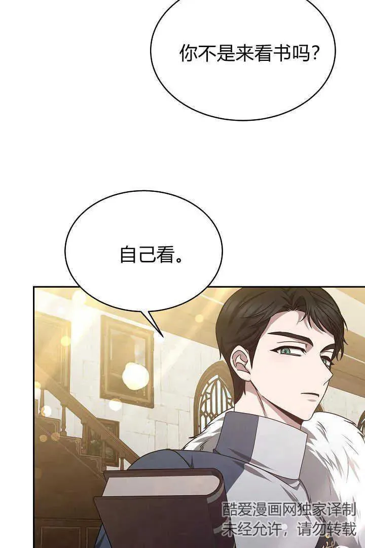 第31话 第48页