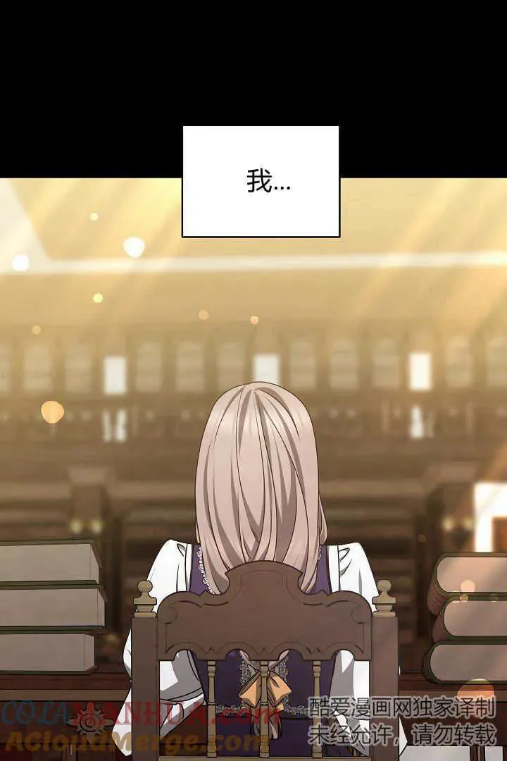 第31话 第53页
