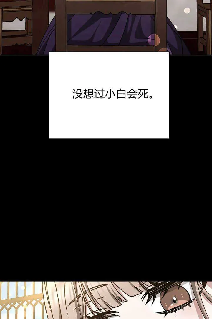 第31话 第54页