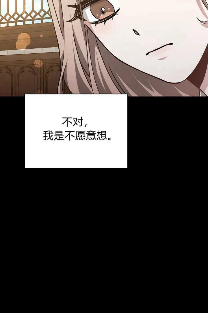 第31话 第55页