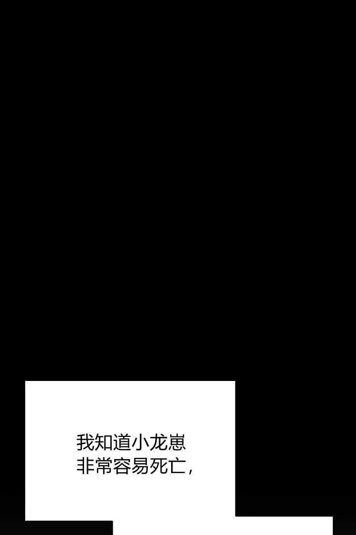 第31话 第56页