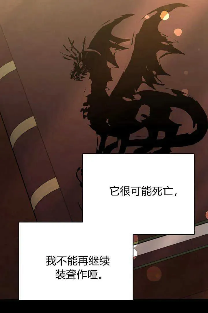 第31话 第58页