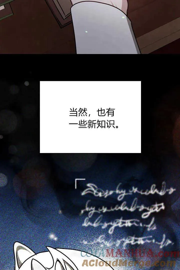 第31话 第65页