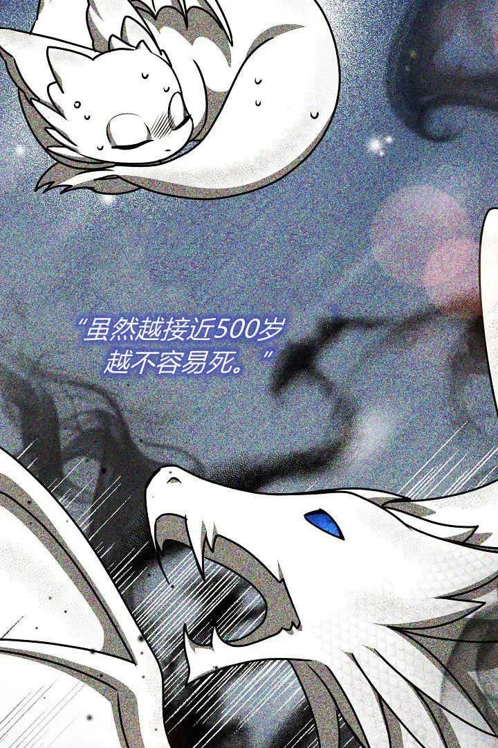 第31话 第66页